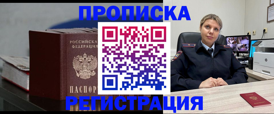 пропишу в квартире в Родниках